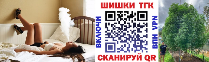 Купить закладку Alpha-PVP  МАРИХУАНА  МЕФ  Гашиш  АМФЕТАМИН  Кодеин  COCAIN  Рославль