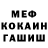 ГАШ VHQ Eadric Fan