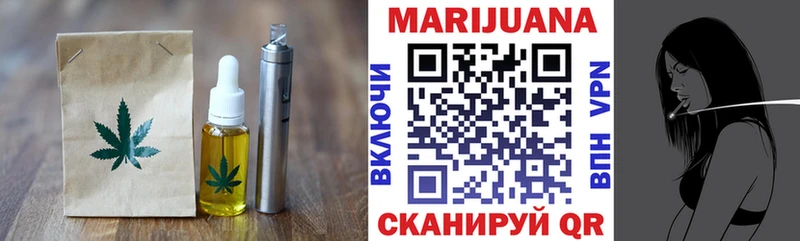 Купить закладки  Рославль  Canna-Cookies конопля 