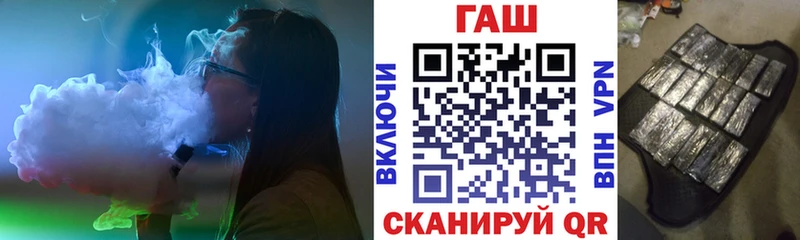 Гашиш VHQ  Купить закладки  Рославль 