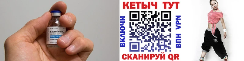 КЕТАМИН ketamine  Купить  Рославль 