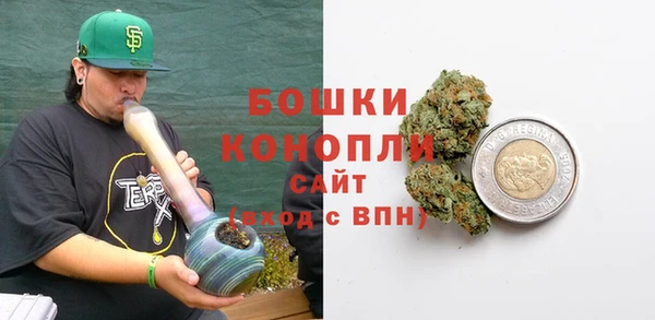 стафф Нефтегорск