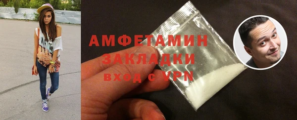 стафф Нефтегорск