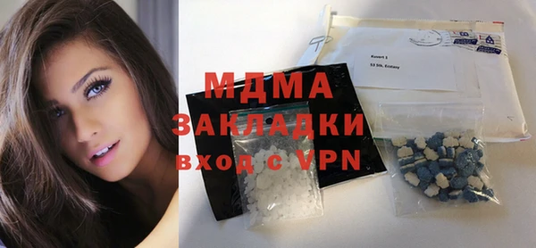 стафф Нефтегорск