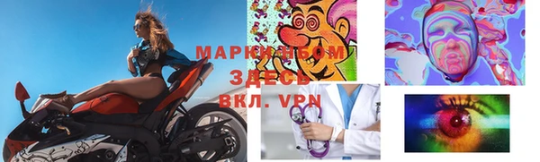 метадон Новозыбков