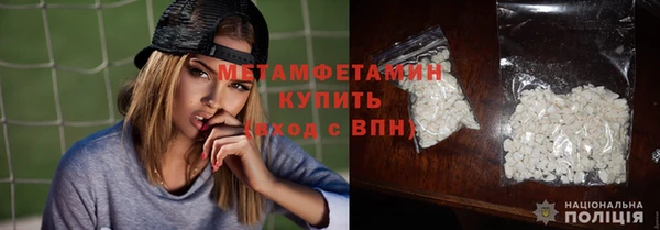 стафф Нефтегорск