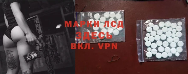стафф Нефтегорск