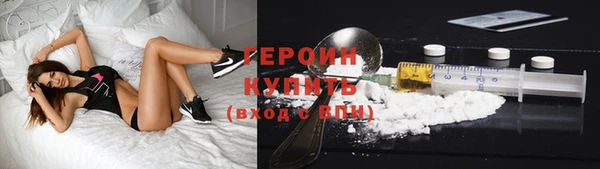метадон Новозыбков