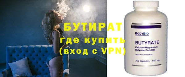 круглые Нефтекумск