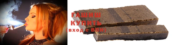 метадон Новозыбков
