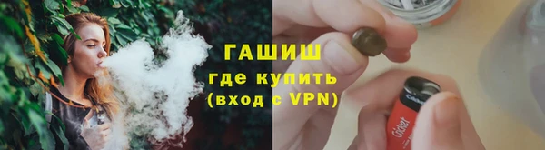 стафф Нефтегорск