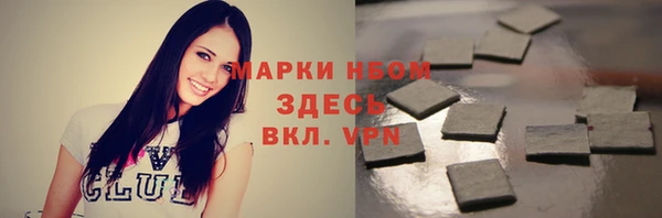 стафф Нефтегорск