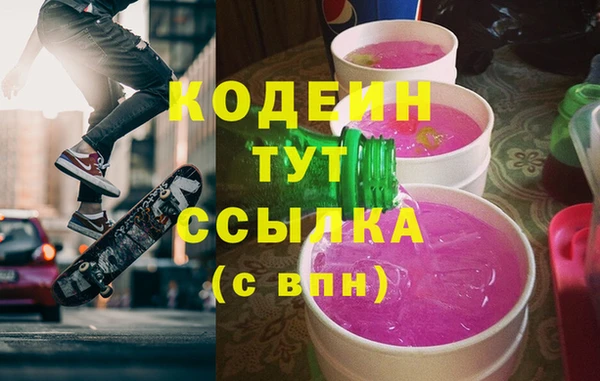 метадон Новозыбков