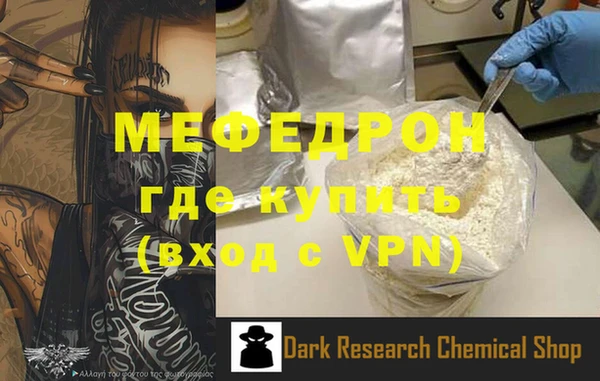 ГАЛЛЮЦИНОГЕННЫЕ ГРИБЫ Новокубанск