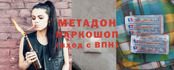 стафф Нефтегорск