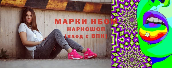 экстази Нея