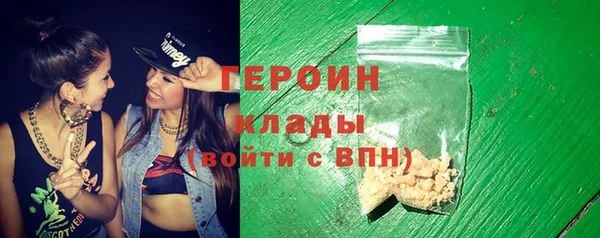 стафф Нефтегорск
