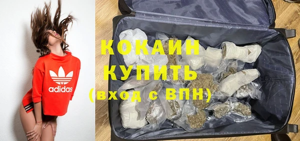 стафф Нефтегорск