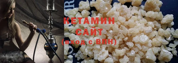 стафф Нефтегорск