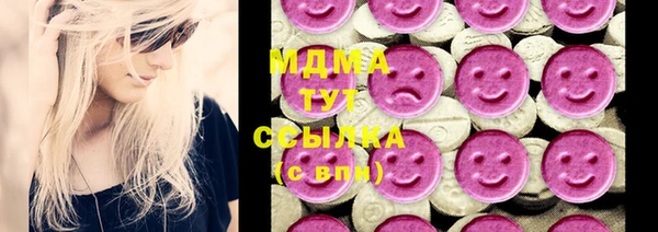 стафф Нефтегорск