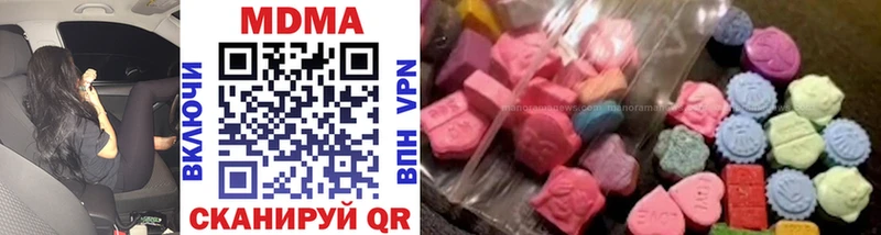 Купить закладки  Рославль  МДМА crystal 