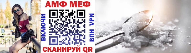 Купить где  Рославль  Первитин Methamphetamine 