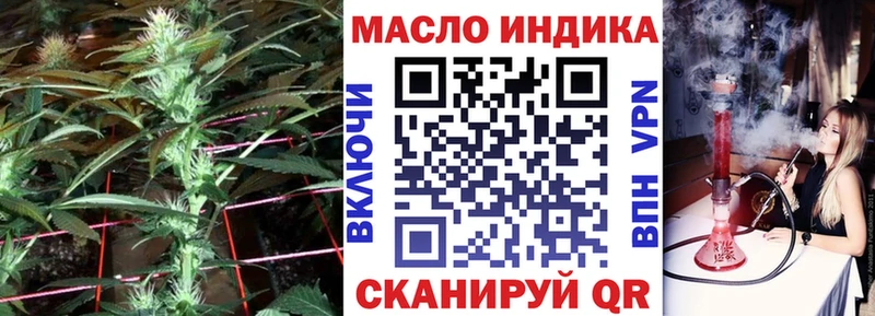 Купить где  Рославль  Дистиллят ТГК концентрат 