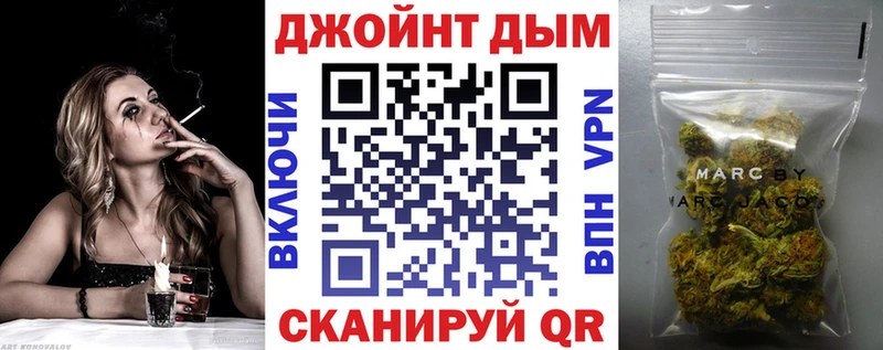 Бошки марихуана White Widow Рославль