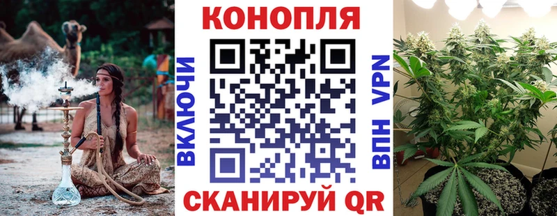 Купить закладки Рославль МАРИХУАНА план